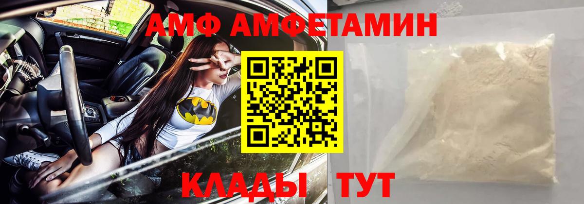 Amphetamine 98%  АМФЕТАМИН  Асбест 