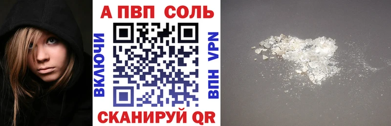 Alfa_PVP Соль  KRAKEN рабочий сайт  Асбест 