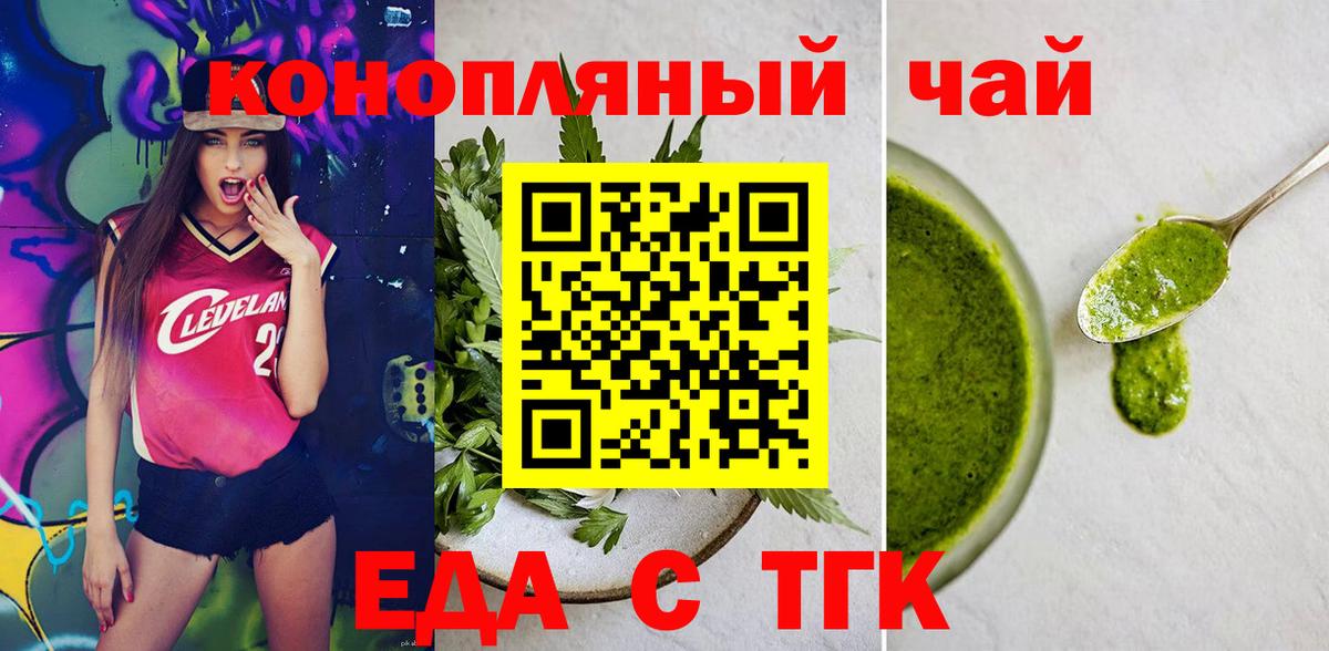 Cannafood конопля  Асбест 