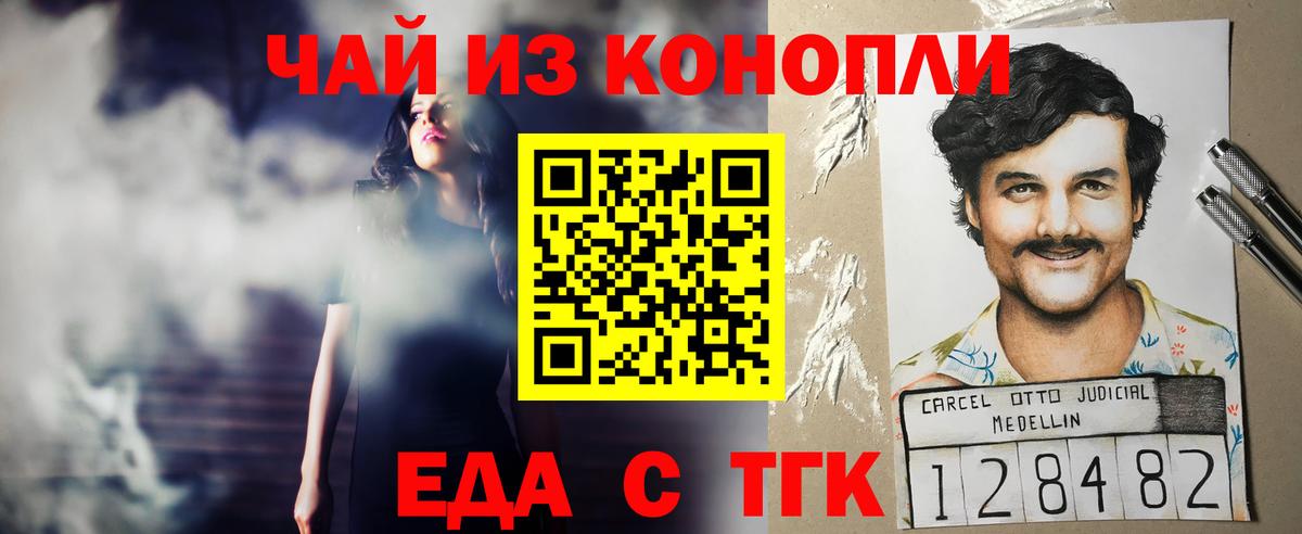 Асбест  Еда ТГК марихуана  Вход с VPN 