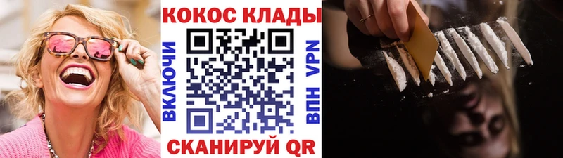Кокаин Fish Scale  Асбест 
