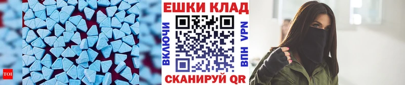 Ecstasy Дубай  MEGA маркетплейс  Асбест 