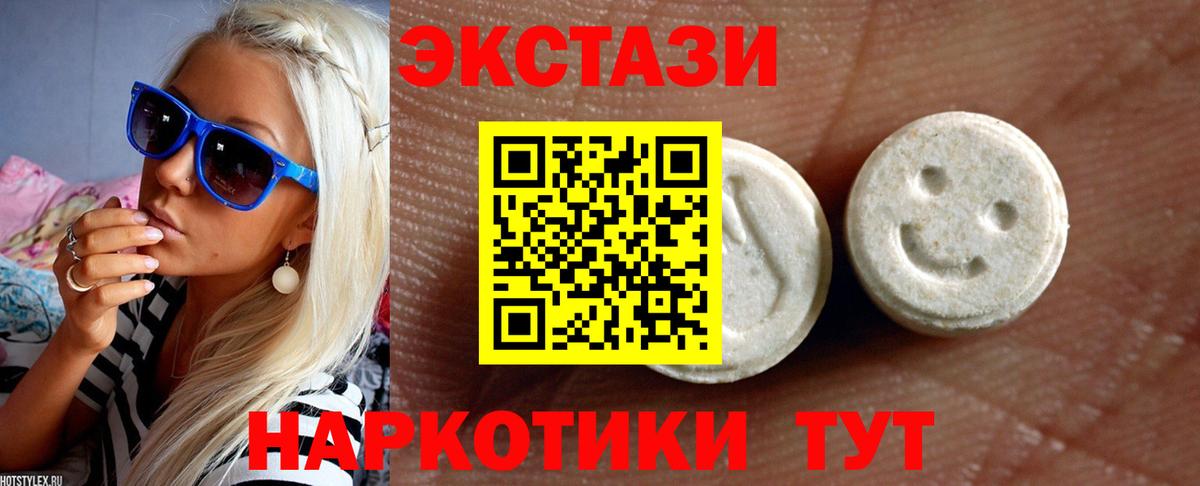 Ecstasy DUBAI Асбест