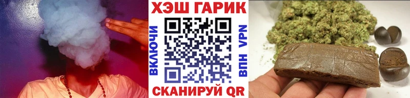 ГАШИШ Ice-O-Lator  blacksprut ссылка  Асбест 