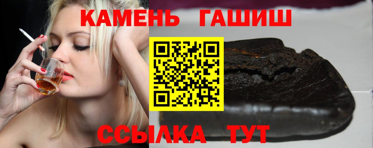 даркнет сайт  Гашиш AMNESIA HAZE  Асбест  ГАШ убойный 