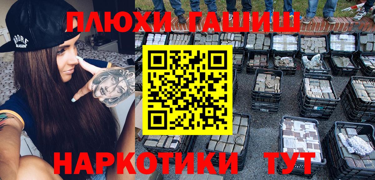 Гашиш Ice-O-Lator Асбест