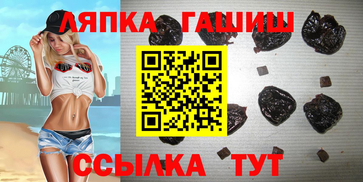 ГАШИШ Ice-O-Lator Асбест