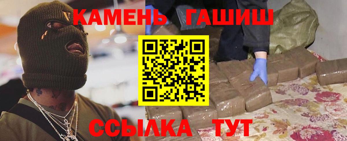 ГАШ ice o lator  ГАШИШ ice o lator  Вход с VPN  наркота  Асбест  ГАШИШ 