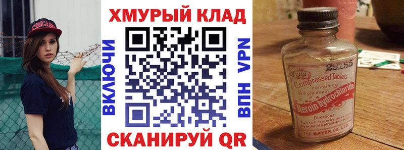 ГЕРОИН VHQ Асбест