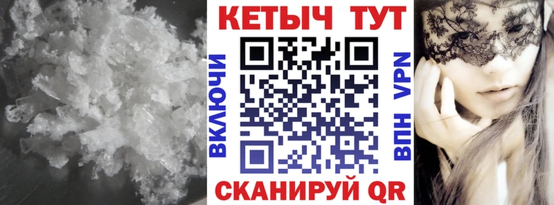 ссылка на мегу ссылка  Асбест  Кетамин ketamine  продажа наркотиков 