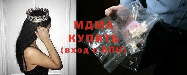 MESCALINE Алексеевка