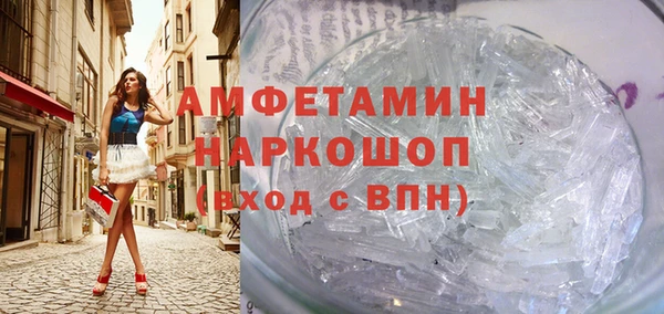 MDMA Premium VHQ Алзамай