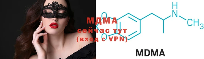 MDMA Premium VHQ Алзамай