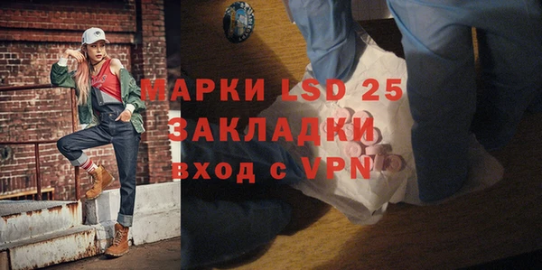 MESCALINE Алексеевка