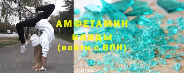кокаин VHQ Пестово
