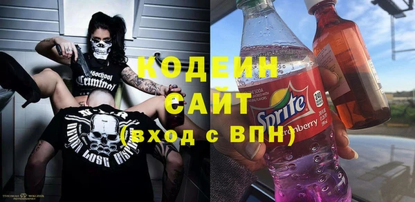 MESCALINE Алексеевка