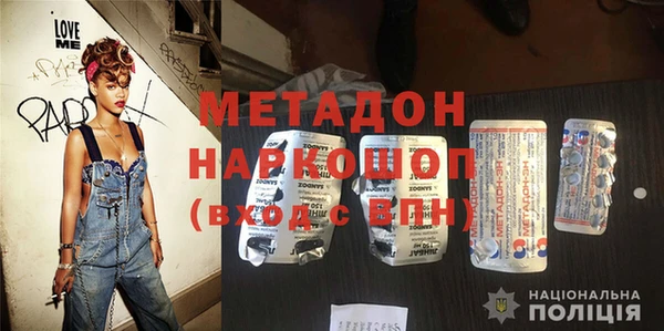 MDMA Premium VHQ Алзамай