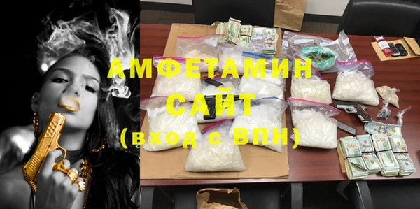 MDMA Premium VHQ Алзамай