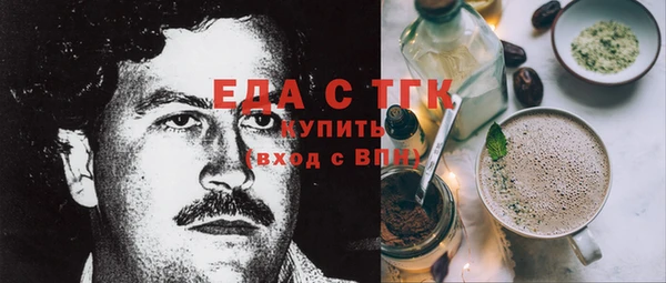 MESCALINE Алексеевка