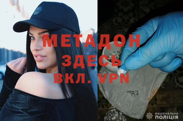 MESCALINE Алексеевка