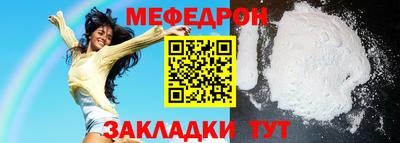 прущие крисы Бийск