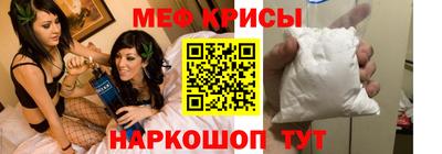 mdpv Беслан