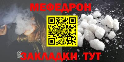 MESCALINE Берёзовский