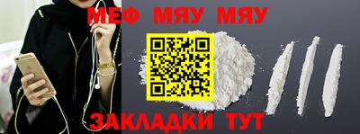 MESCALINE Берёзовский