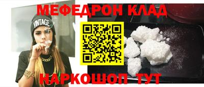 прущие крисы Бийск