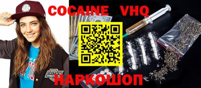 MESCALINE Берёзовский