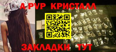 гашик Апрелевка