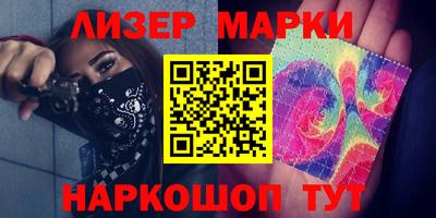 прущие крисы Бийск