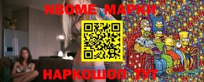 MESCALINE Берёзовский