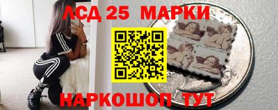 MESCALINE Берёзовский