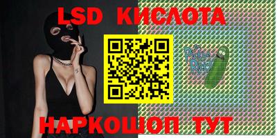 MESCALINE Берёзовский