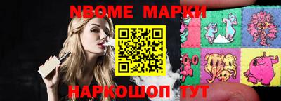 прущие крисы Бийск
