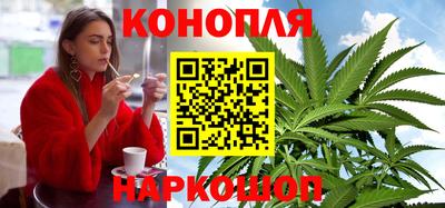 синтетический гашиш Аргун