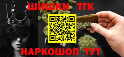 гашик Апрелевка