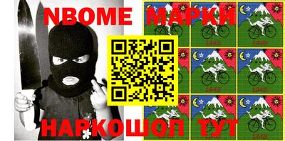 mdpv Беслан