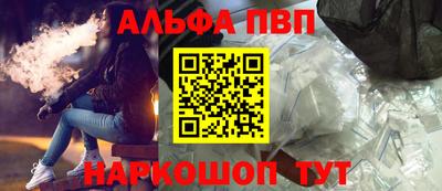 прущие крисы Бийск