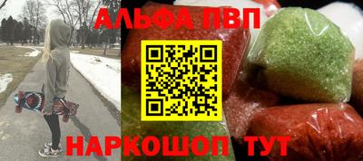 синтетический гашиш Аргун