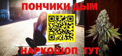 прущие крисы Бийск