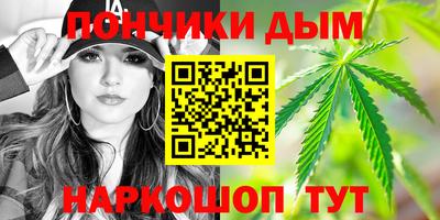 кокаин Абакан