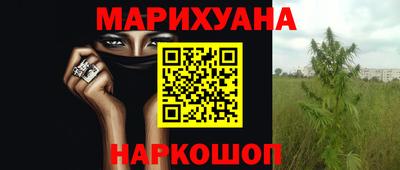 синтетический гашиш Аргун