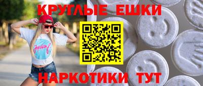 прущие крисы Бийск