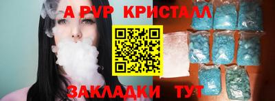 синтетический гашиш Аргун