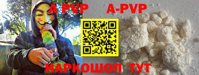 прущие крисы Бийск