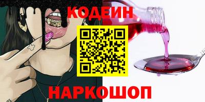 MESCALINE Берёзовский