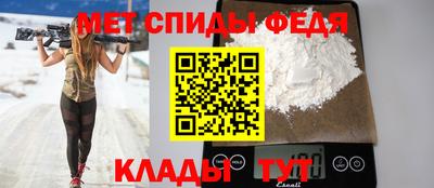 mdpv Беслан