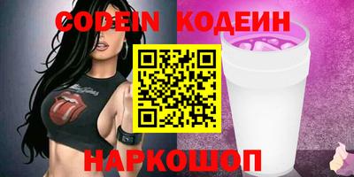 MESCALINE Берёзовский